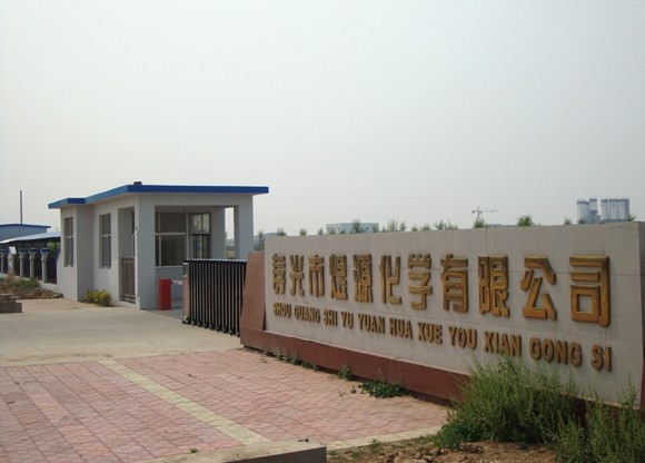 YUYUAN CHEMICAL GATE VIEW